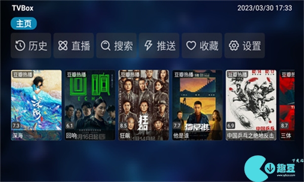 tvbox最新配置接口有哪些-tvbox最新配置接口2024分享